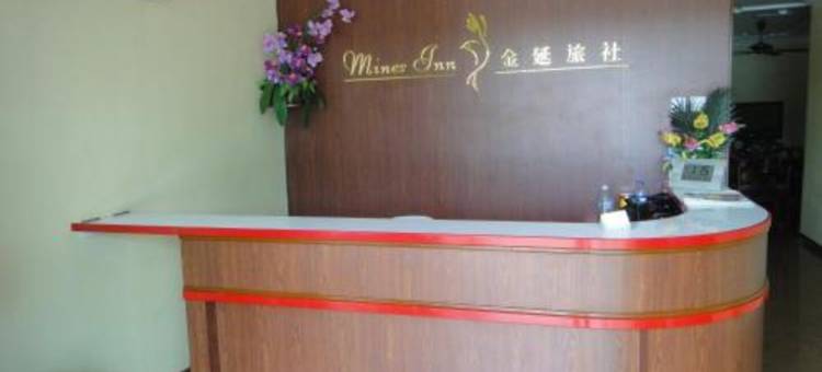 美茵旅馆酒店(Mines Inn Hotel)图片