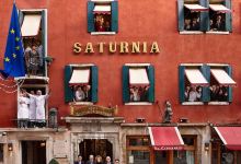 萨图瑞尼亚国际酒店(Hotel Saturnia & International)酒店图片