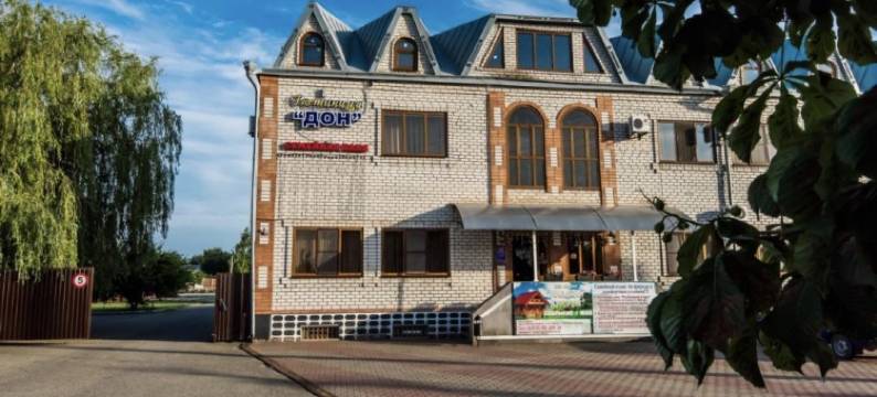 Don酒店 - 旅舍(Don Hotel)图片