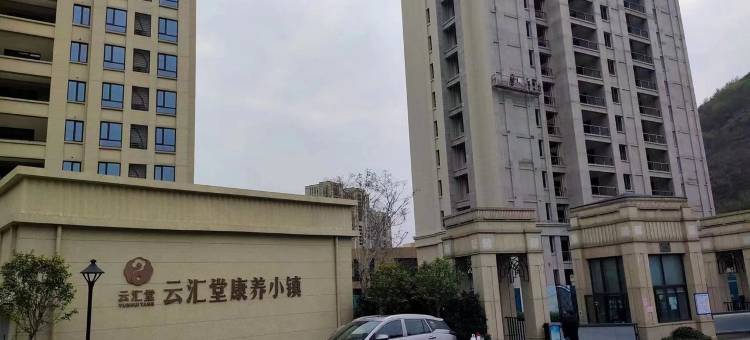 温暖的围巾公寓(美人山路分店)图片