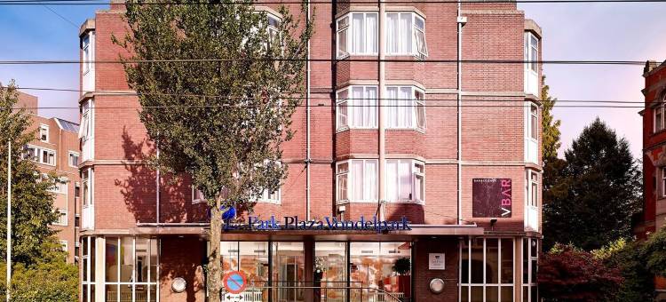 阿姆斯特丹冯德尔丽亭酒店(Park Plaza Vondelpark Amsterdam)图片