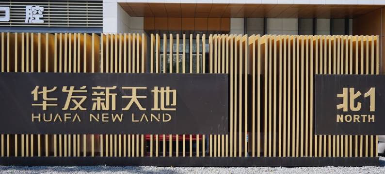 一见海宿公寓(海埠路分店)图片