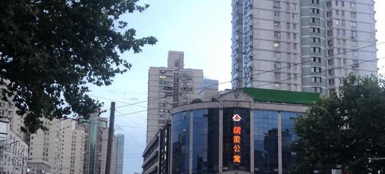 一间森林酒店(上海中山公园江苏路地铁站店)图片
