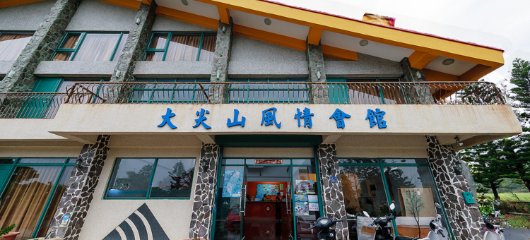 垦丁大尖山风情会馆图片