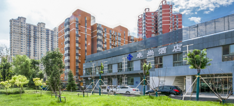 卓尚酒店(北京传媒大学褡裢坡地铁站店)图片