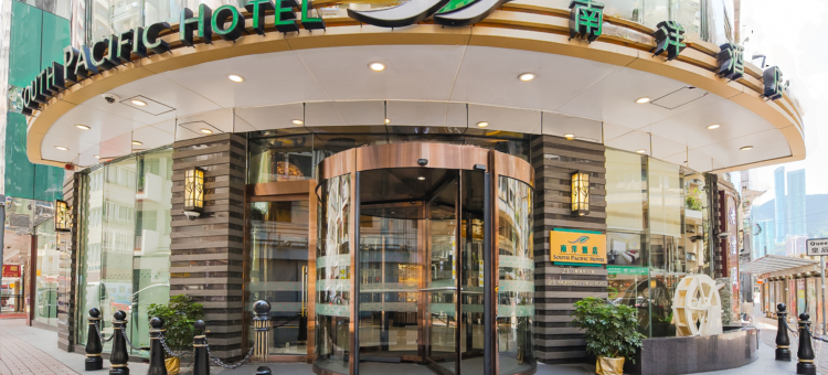 香港南洋酒店图片