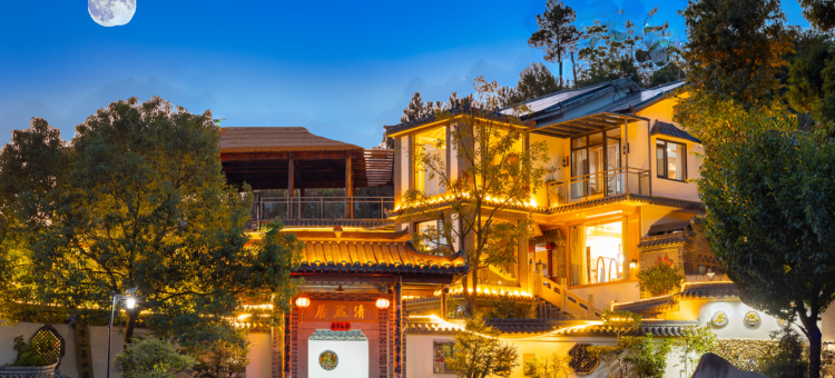 天柱山清然居图片