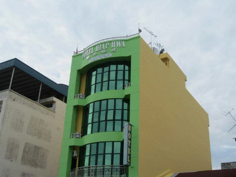 Hiap Hwa Hotel