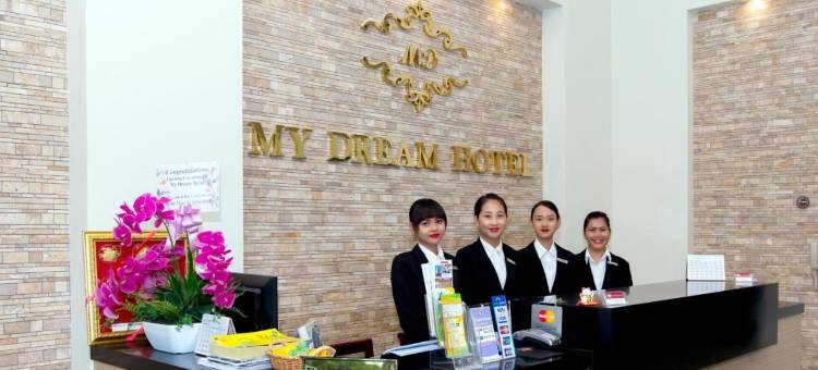 我的梦酒店(My Dream Hotel)图片