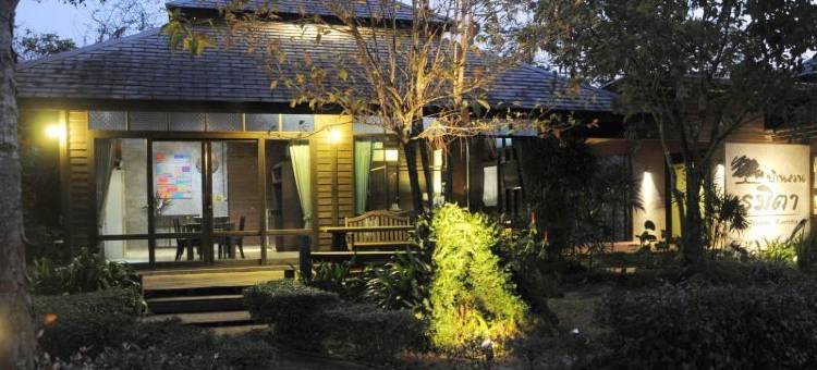 班苏安拉米塔度假村(Baan Suan Ramita Resort)图片