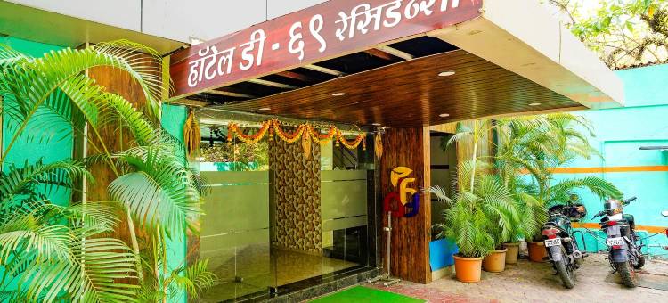 Fabhotel D69 公寓(Via D69 Residency)图片