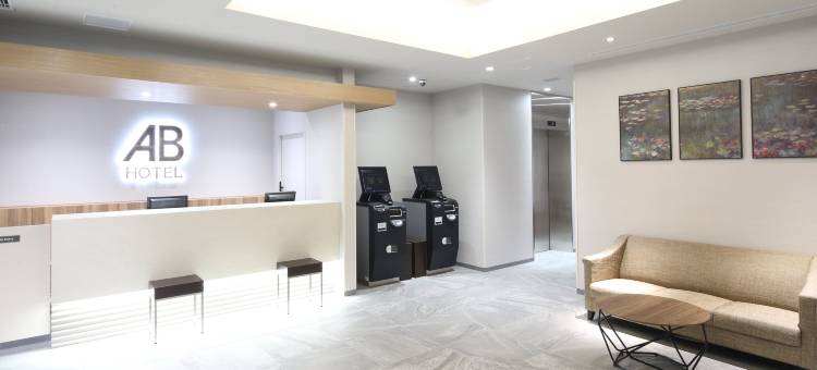 AB Hotel Seki图片