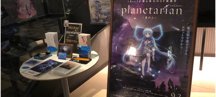 滨松列昂酒店(Hotel Leon Hamamatsu)图片