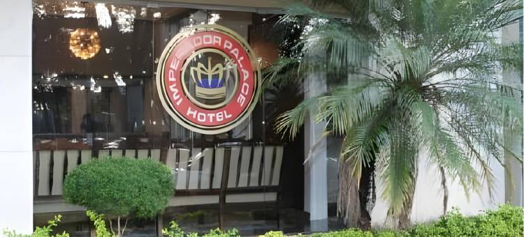 弗兰卡因姆派拉朵宫酒店(Imperador Palace Hotel Franca)图片