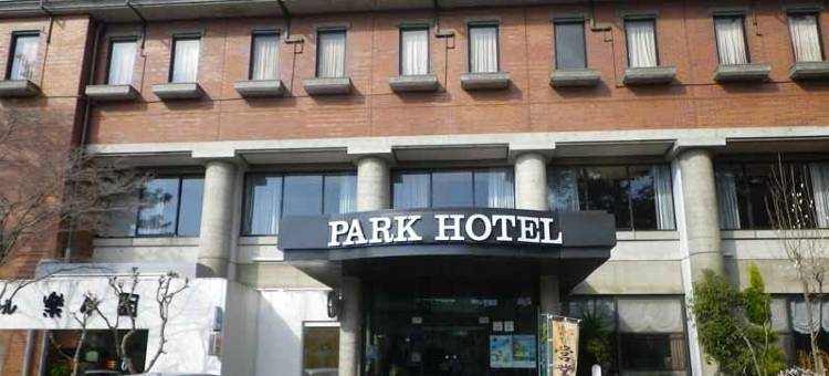 公园酒店 乐乐园(Park Hotel Rakurakuen)图片