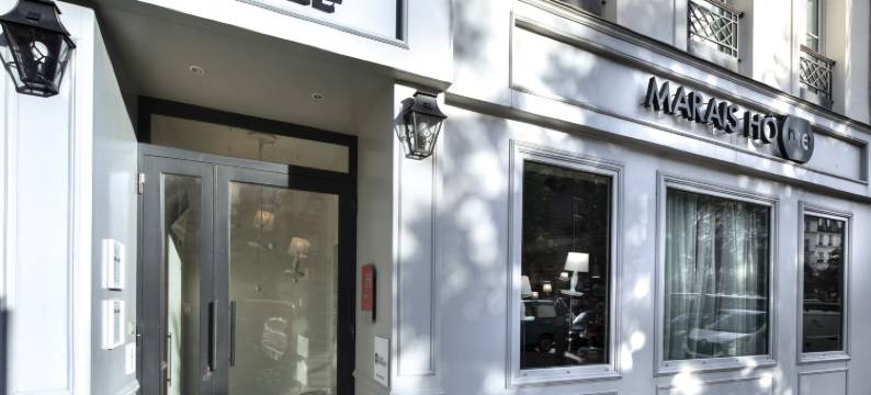 霍马莱斯酒店(Hôtel Marais Hôme)图片