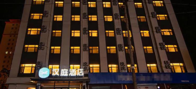 汉庭酒店(大城红木城店)图片
