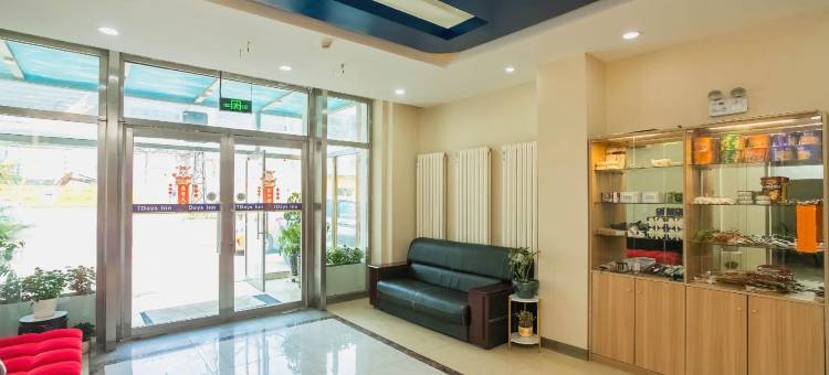 7天酒店(哈尔滨禧龙大市场店)图片