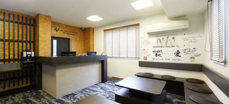 石卷价值酒店(Value the Hotel Ishinomaki)图片