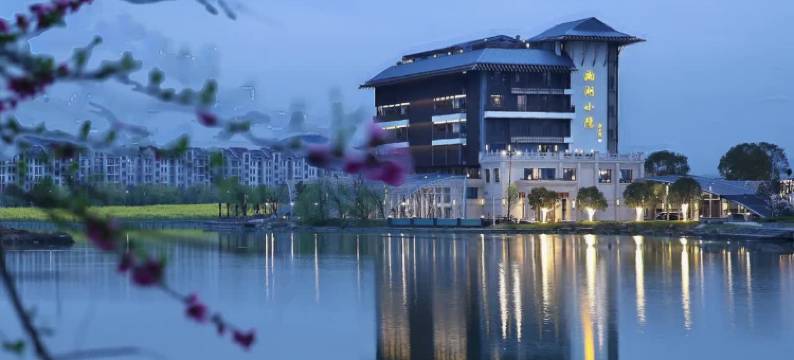 杭州湘湖小隐酒店图片