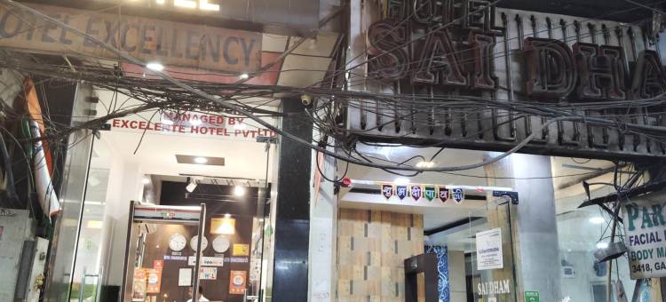 商场酒店(Hotel Emporio)图片