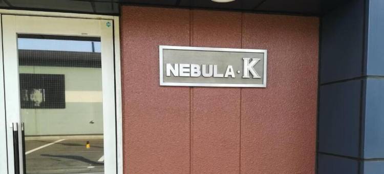 星云 K 酒店(Nebula K)图片