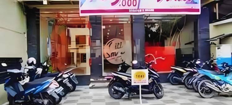 希提斯玛特比达达里酒店(Citismart Bidadari Hotel)图片