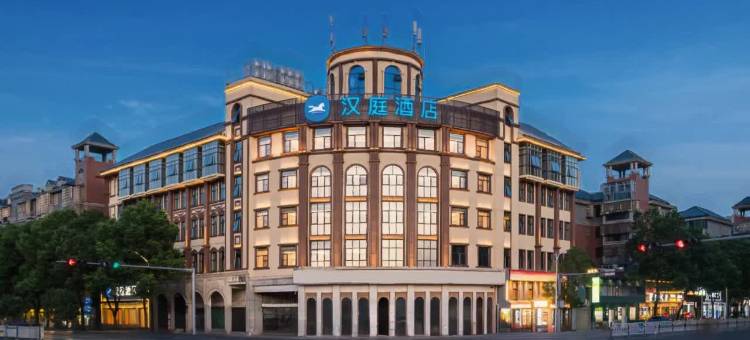 汉庭酒店(九江瑞昌广场店)图片