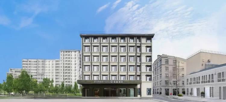 星程酒店(神农架木鱼店)图片