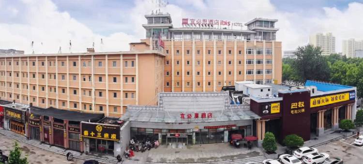 宜必思酒店(安阳古城北大街店)图片