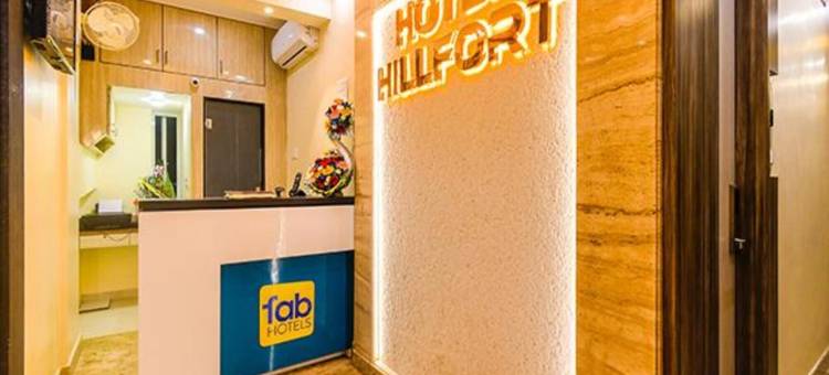 FabHotel Hill Fort图片