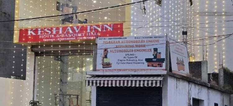 凯沙夫酒店及宴会厅(Keshav Inn Hotel And Banquet)图片