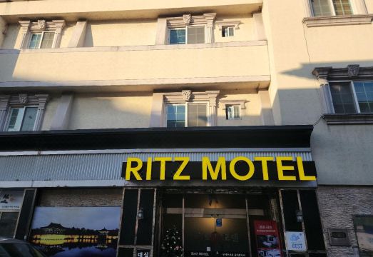 Gyeongju Ritz Hotel Overview