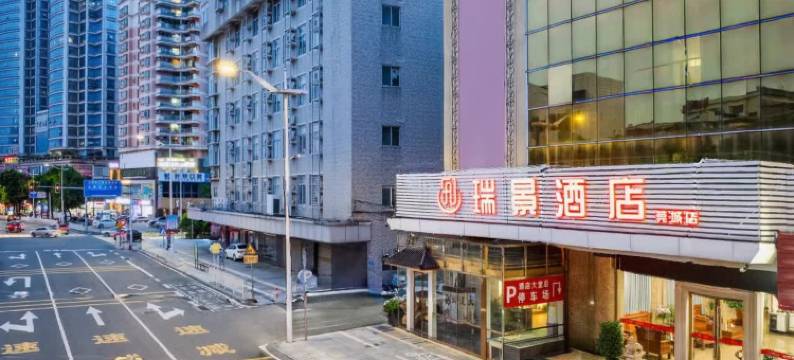 瑞景电竞酒店(东莞旗峰公园地铁站店)图片