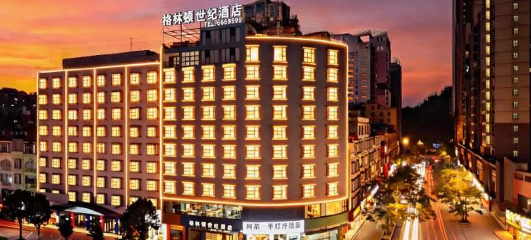 格林顿世纪酒店(防城港市西湾跨海大桥店)图片