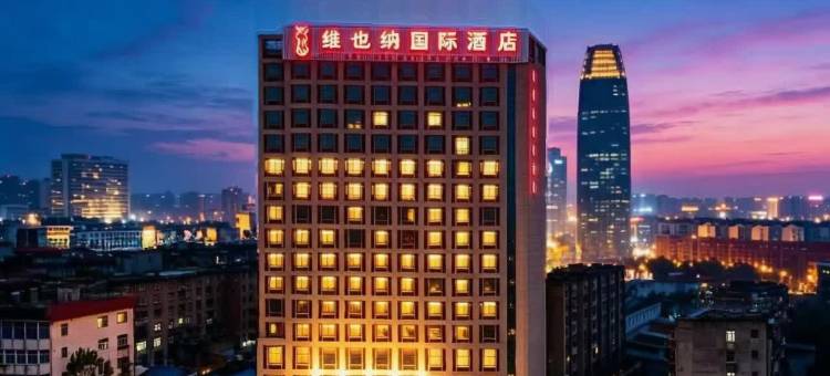 维也纳国际酒店(南昌八一广场上沙沟地铁站店)图片