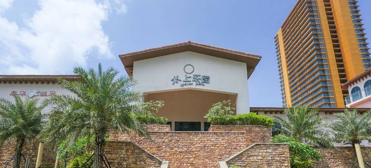 双月湾吃住行介绍公寓(环岛公路3号分店)图片