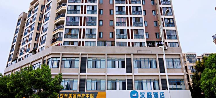 汉庭酒店(宁波奉化万达广场店)图片