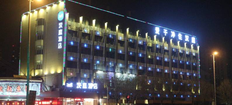 汉庭酒店(天津西站河北工大店)图片