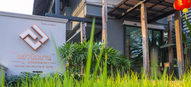 清迈L宁曼精品酒店(L Nimman Boutique Hotel)图片