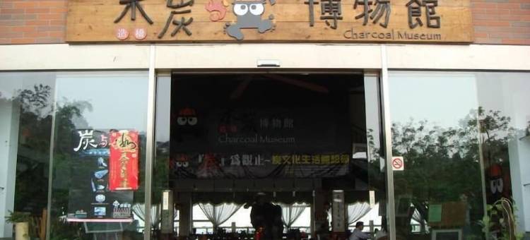 谷巴休闲度假村图片