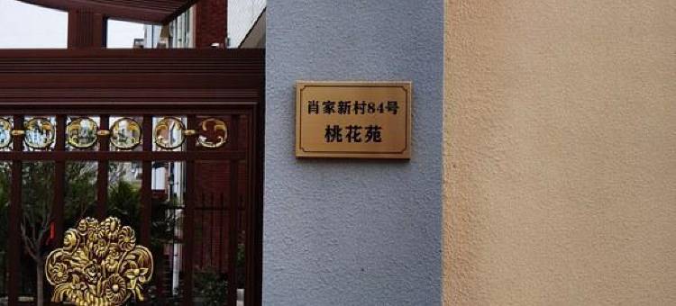 桂林山水桃花苑度假别墅图片