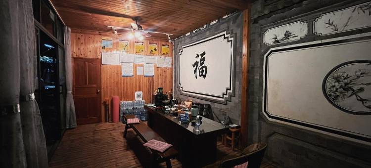 大理市古典家客栈(环海西路分店)图片