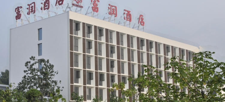 富润酒店(华山游客中心店)图片