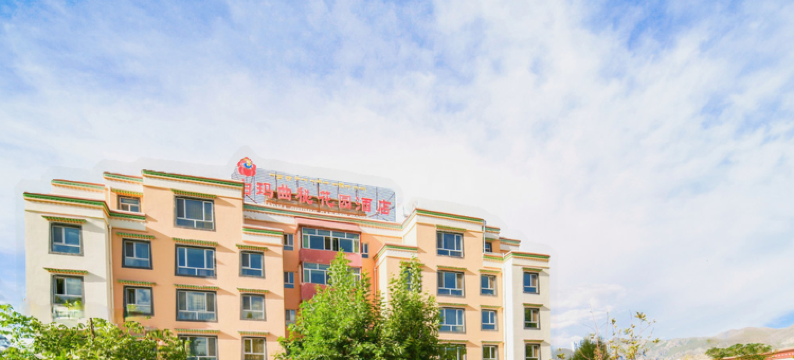 奇正白玛曲秘花园酒店(拉萨店)图片