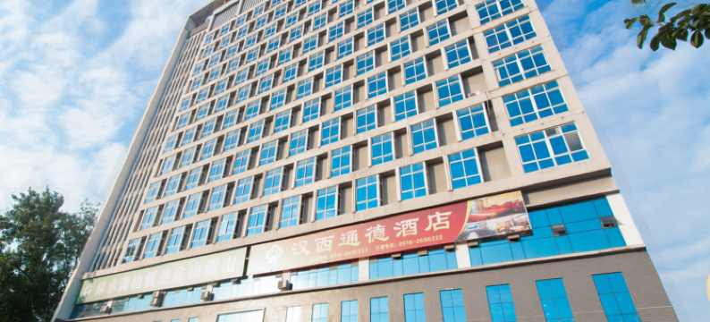 汉西通德精品酒店(汉中高铁站店)图片