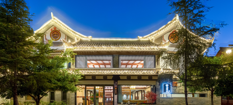 楚雄·欢住合院THE YI XANADU梵音溪舍酒店(彝人古镇景区店)图片