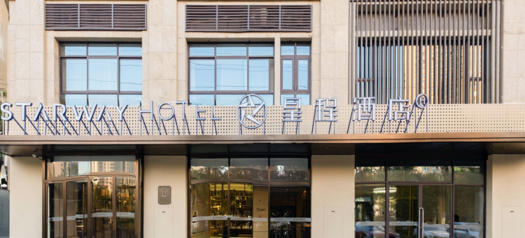 星程酒店(西安高新省体育训练中心店)图片