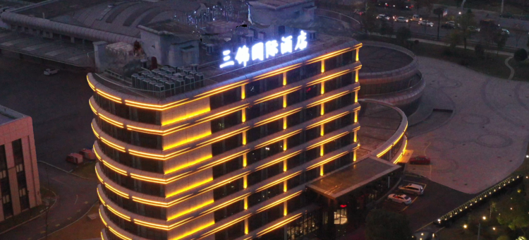 武义三锦国际酒店图片