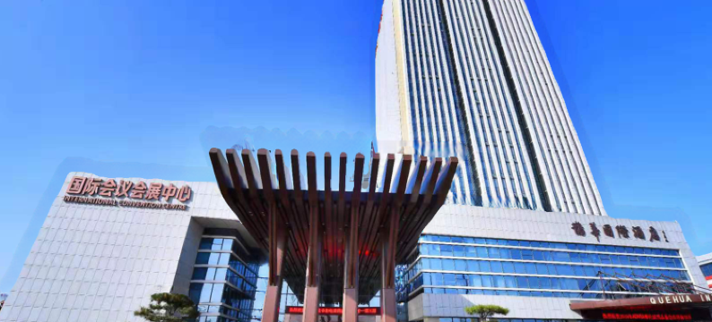 济南鹊华国际酒店图片